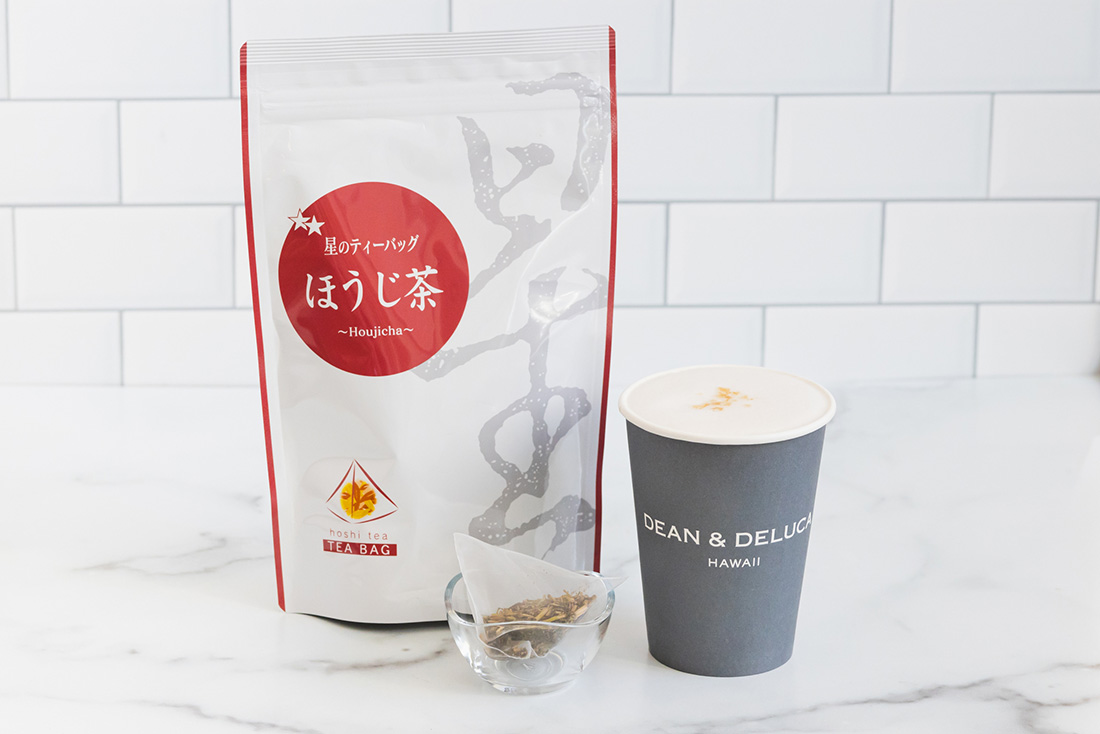 Seasonal drink Hojicha Latte